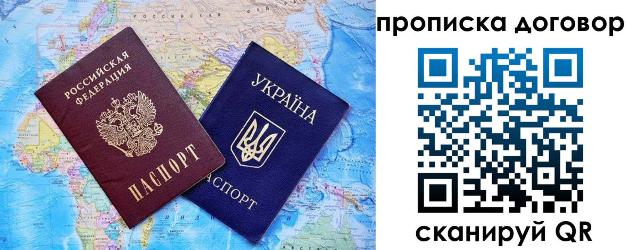 регистрация для дет. сада в Угличе