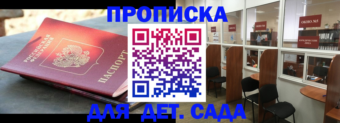 временная регистрация адрес в Угличе