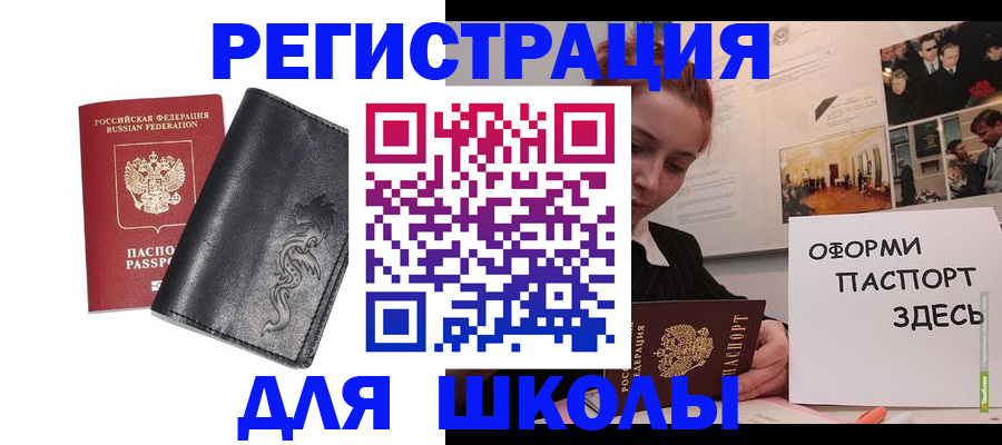 временная регистрация поиск в Угличе